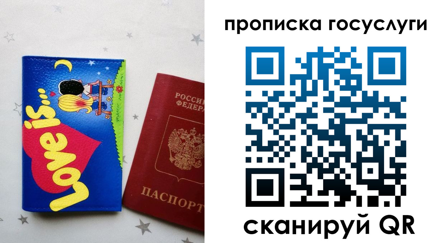 прописка иностранных граждан в Азнакаево
